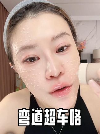 别再观望,velyvely纳米扎让你在护肤路上弯道超车! #好皮肤养出来 #让我们一起变美 #自用好物分享