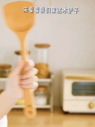 树可设计锅铲炒菜铲子宝宝辅食木铲家用锅铲不粘锅铲子炒菜勺子zb #树可锅铲 #木锅铲 #宝宝辅食铲 #家用锅铲 #不粘锅铲