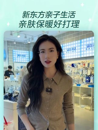 不仅好穿好搭!质感还很好!#每日穿搭 #polo衫 #针织衫 #秋季外套 #初棉