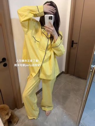 甜美高级感黄色条纹睡衣女春秋季2025新款宽松长袖长裤家居服 #条纹睡衣女 #春秋季 #新款宽松 #长袖长裤 #家居服 @DOU+上热门 @巨量千川 @抖加🔥上热门🔥dou+🔥热点宝