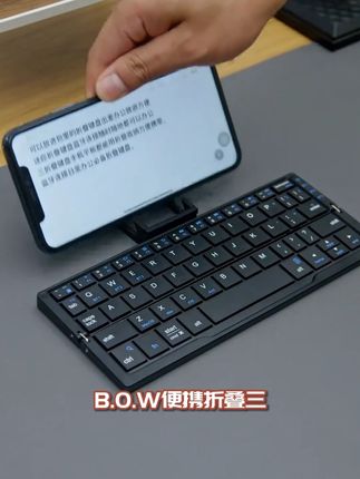 可以让手机秒变电脑的神器,蓝牙折叠键盘迷你造型好携带随时随地都可以办公。#折叠键盘#便携式键盘#户外办公#移动办公