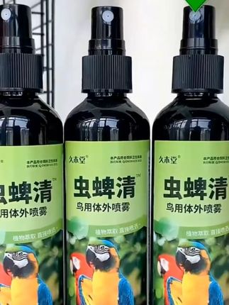 【宠大条】鹦鹉驱虫喷雾鸟用驱虫除臭剂#鹦鹉用品 #驱虫喷雾 #宠物除臭 #鸟用喷雾 #宠大条产品