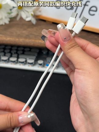 #数码科技 #平价好物 适用苹果17编织typec快充线50快充充电头iphone15/16Promax通用#苹果充电器 #好物推荐 #苹果快充