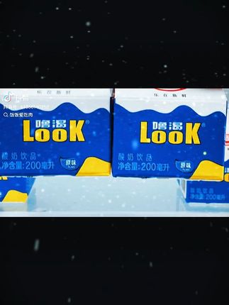 光明原味【10盒装】光明酸奶饮品LOOK噜渴酸牛奶200ml低温酸奶