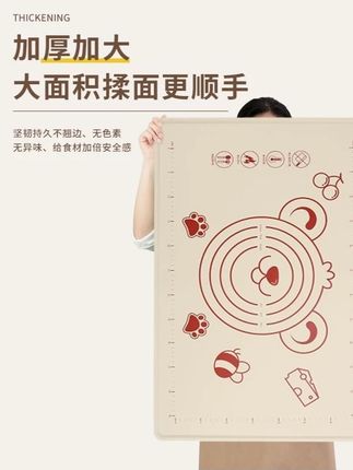家里人都爱吃面入手了,这个硅胶揉面垫,正面不粘,背面不滑,轻轻一卷,不占地方。