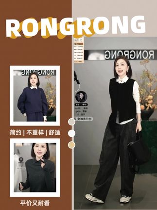 #新款分享 #简约时尚 #精致优雅 #通勤搭配 #有点意思时尚日记