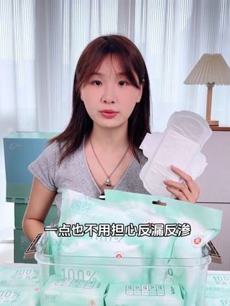 棉芽卫生巾搞活动了,现在你不囤,等着去超市挨宰吗?#棉芽 #医护级认证 #全棉卫生巾