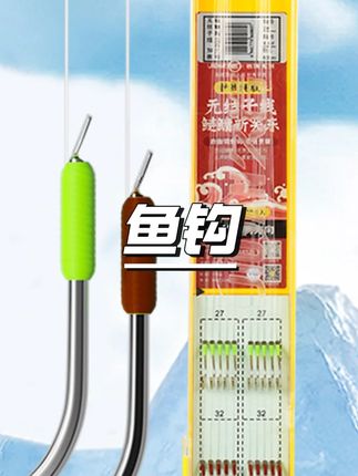 【小惠同款】久岩无结鲢鳙新关东子线双钩花白鲢护线绳成品无结子线#无结子线 #鲢鳙钩 #新关东钩 #护线绳 #小惠同款