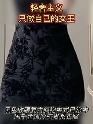 #改良旗袍 #旗袍连衣裙 #遮肉显瘦 #谁穿谁好看 #大码女装