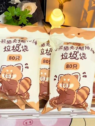 我本来也不缺垃圾袋的,可它是免撕的,还是加厚加大的,家里大小垃圾桶都很合适#免撕垃圾袋 #超便宜超划算 #垃圾袋 #无限回购的宝藏单品
