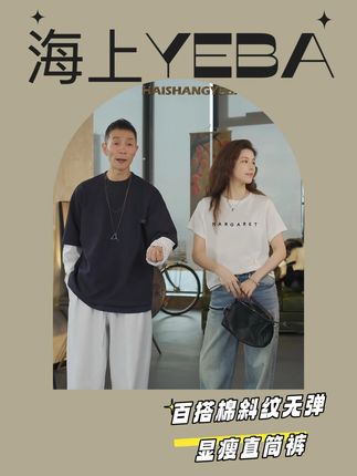 新款2025秋冬百搭棉斜纹无弹宽松显瘦直筒牛仔裤 谁懂穿牛仔裤怕紧绷的痛!这条完全不会!宽松剪裁活动自如,棉斜纹耐穿不变形,中高腰提腰线,小个子穿显高、微胖穿合身,套上就走~#百搭神裤 #海上yeba #我的双11必买清单 #第一批双11课代表来了 #来双11解锁秋冬本命穿搭