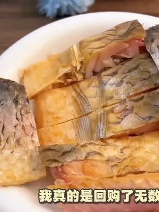绍兴醉鱼干 #昌古味道 #绍兴醉鱼干 #经典冷盘 #淡淡酒香 #美食分享