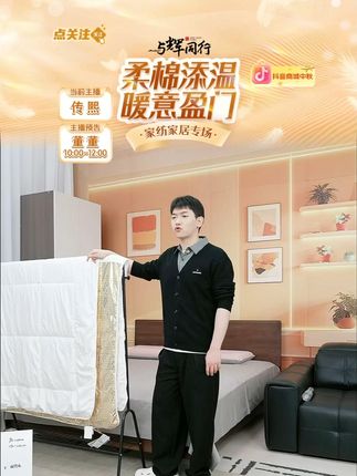 冬被加厚单双人被子被芯空调被 澳洲进口羊毛被 冬被加厚单双人被子被芯空调被#羊毛被 #羊毛被芯 #被子 #被子秋冬款