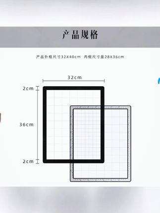 书法磁吸打格尺,告别折纸画格,任意调节1-10厘米的格子,无痕打格#磁吸打格尺 #书法打格 #书法作品欣赏 #书法打格尺 #打格神器