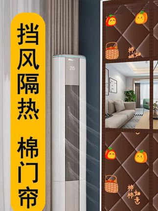 透明可视保暖棉门帘加厚隔寒挡风门帘空调家用户外自吸防风棉门帘 #从工厂到你家磁吸保暖棉门#  工厂一手货  #棉门帘#  冬季棉门  #帘