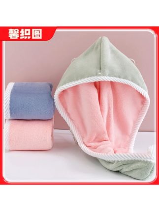 馨织图-双层珊瑚绒干发帽加厚吸水包头毛巾懒人超强吸水护发帽AR1#干发帽 #珊瑚绒 #超强吸水 #懒人神器 #护发帽