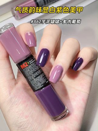 气质显白紫色美甲 Fairy'sGift862芋泥啵啵+多肉葡萄,无论出街还是重要场合,都能轻松拿捏,优雅气质直接拉满!#超好看的美甲 #美出高级感 #显白颜色 #女生美甲ins风高级感 #春夏美甲
