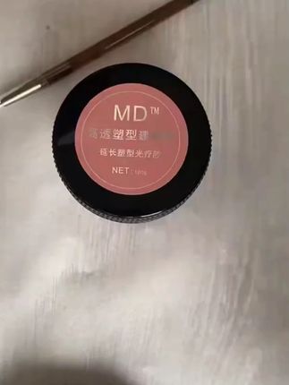 思思推荐美甲建构胶延长胶光疗胶多功能胶模型塑型不回弹无痛封层#美甲胶 #美甲胶推荐 #多功能美甲胶 #高级美甲胶 #时尚美甲胶