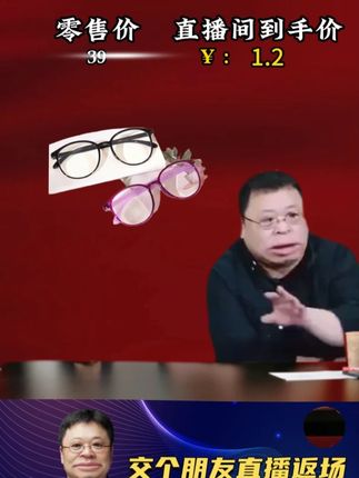 防蓝光眼镜男女款时尚护眼老花镜远视抗疲劳百搭老光眼镜#防蓝光眼#防蓝光眼镜 #眼镜光 #防蓝光镜 #老花镜