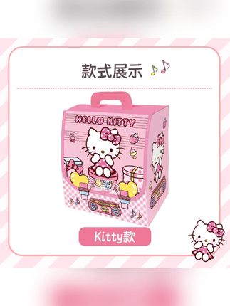 【中秋节礼盒】正版授权零食糕点礼盒送男友送女友送孩子礼盒#中秋节礼盒 #零食糕点礼盒 #送礼佳品 #中秋美食 #正版授权礼盒