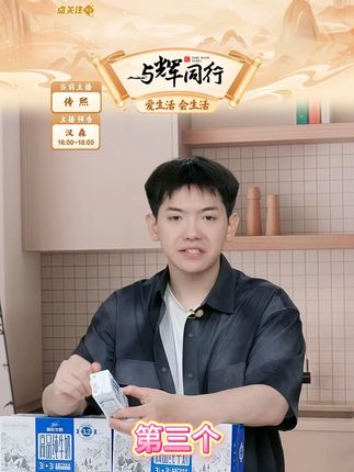【日期新】菊乐高品纯牛奶204g*10盒*2箱整箱纯奶早餐 #牛奶推荐 #牛奶 #代餐 #菊乐高品纯牛奶 #纯牛奶 @DOU+上热门 @DOU+小助手
