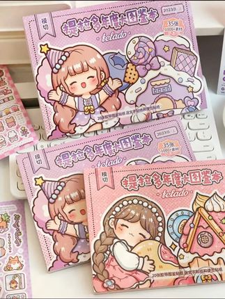 提拉多年度大图鉴本素材本手帐贴纸和纸可爱手账贴纸绘画本图案#手账贴纸 #素材本 #可爱图案 #手账装饰 #绘画素材