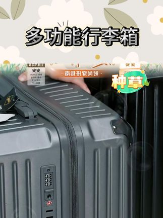 SGG登机结实耐用行李箱大容量拉杆箱旅行箱多功能行李箱男款 #行李箱 #拉杆箱 #旅行箱 #多功能行李箱 #好物推荐 @DOU+小助手 @DOU+上热门 @#我要上热门
