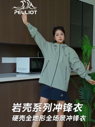 防泼水面料是第一道防线,透气薄膜是内在调节器,攻守兼备。##运动套装 #穿搭推荐 #户外穿搭