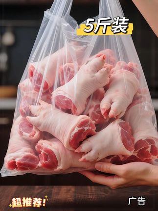 #抖音美食推荐官 #猪拐骨 #猪脚圈 #大猪蹄子 #好吃到爆