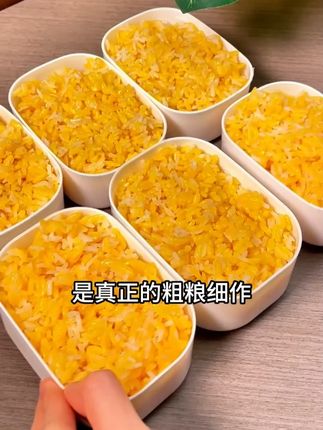 五斤东北黄金米#超便宜超划算