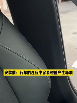 丰田汽车必备!创意安全带插头保护套防撞又实用 #实用安全带套 #安全带插头套 #创意保护用品 #汽车配件 #创意车用品