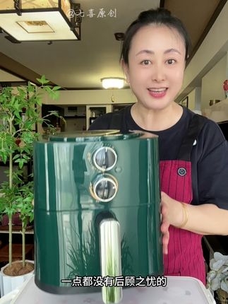 骆驼/CAMEL多功能大容量家用空气炸锅全自动低脂一体机立体无油烟#空气炸锅 #空气炸锅美食 #大容量空气炸锅 #骆驼空气炸锅 #超便宜超划算