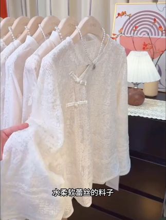 新中式国风刺绣蕾丝宽松衬衫女秋季新款洋气打底衫 #打底衫 #洋气打底衫 #衬衫 #衬衫女 #蕾丝宽松衬衫