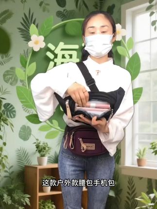 运动腰包胸包手机包跑步包多功能工地腰包大容量多口袋运动包#运动包 #包包推荐 #跑步包 #多功能工地腰包 #胸包