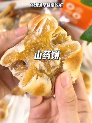 早餐吃什么?就吃#银耳小米山药饼 #皮薄馅多 #软糯拉丝 #代餐