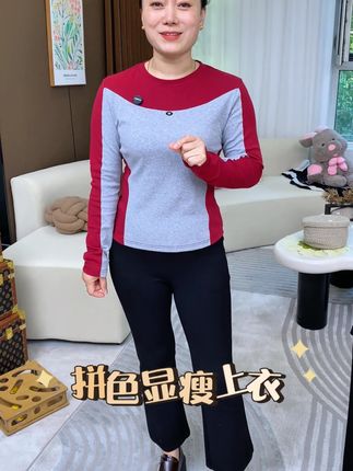 微胖姐妹都去穿这件拼接的小打底,显瘦又高级#谁穿谁好看#秋季新款