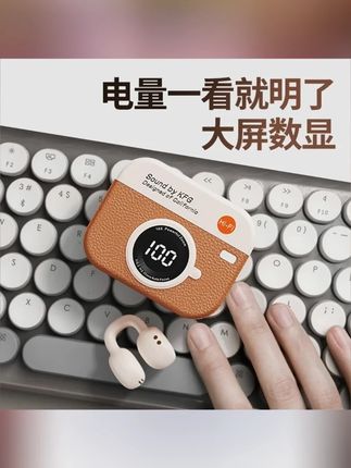 2025复古新款夹耳无线蓝牙耳机运动降噪不入耳超长续航#无线蓝牙耳机 #无线蓝牙耳机推荐 #无线蓝牙耳机推荐高性价比 #无线蓝牙耳机高品质 #蓝牙耳机推荐