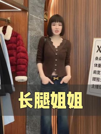 #显瘦穿搭 #穿出高级感 #谁穿谁好看 #小个子穿搭 #百搭神裤