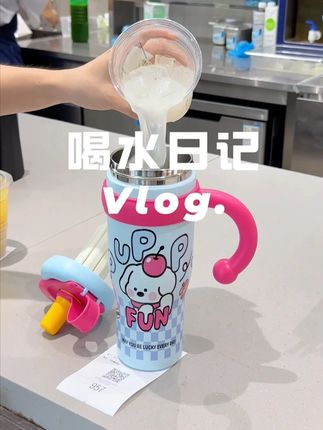 我的喝水日记vlog~ #vlog日常 #水杯 #杯子控 #网红水杯