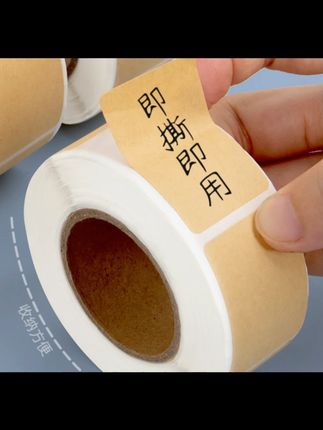 不得不说这对i人真的很友好!!哈哈哈哈#好物分享#种草#平价好物