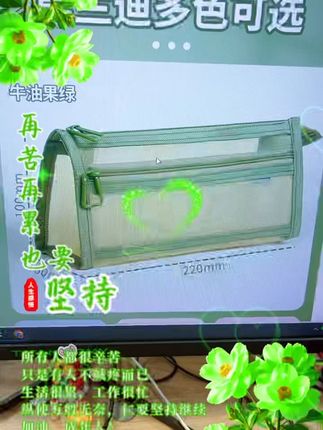 小学班主任提醒给孩子选笔袋越简单越好!容量大质量好,价格也非常实惠#学习用品#大容量笔袋推荐#笔袋#开学必备清单