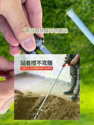 拌灰杆螺旋搅拌杆 加长蜗牛拌灰杆电锤水钻通用搅拌沙子搅拌水泥打灰螺旋搅拌杆 #拌灰杆 #螺旋搅拌杆 #搅拌杆