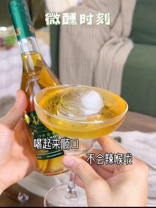 下班后来微醺一下#微醺时刻 #拉尼娜 #白兰地 #爱喝酒 #小酌一杯