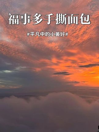 赶紧拿你手机快薅一箱这个奶香味巨浓郁巨软乎的手撕面包,早餐搭配牛奶来一个好吃又便宜!#面包  #手撕面包早餐吃什么 #哇又便宜又好吃