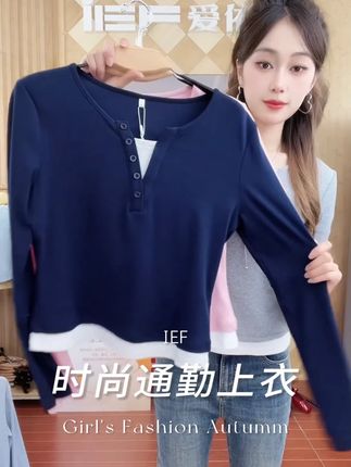 “(爱依服时尚上衣)”#爱依服上衣 #面料柔软舒适 #秋季新款 #一周穿搭不重样 #爱依服 #爆款热卖中 1
