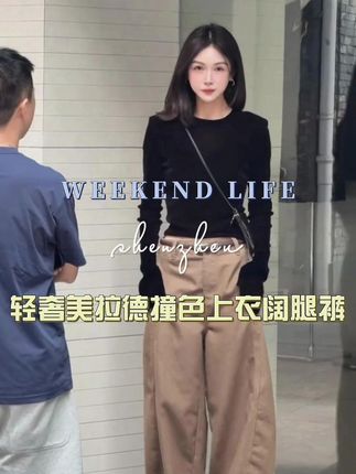 #美衣推荐 #美拉德穿搭 #甜酷女孩 #穿搭分享 #优雅永不过时