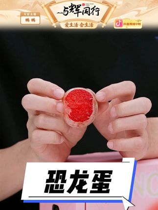 恐龙蛋 #恐龙蛋 #恐龙蛋李子 #杏李 #水果 #吃货必备