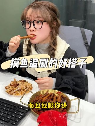 谁懂这个#廖记棒棒鸡 #辣卤鸡爪 的好吃程度呀,买回来就忍不住一直炫,廖记棒棒鸡在四川是很有名的卤味店,味道是没得说#廖记