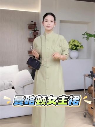 #国庆穿搭这就开始预备了 #早秋不费力显贵穿搭 #梨形身材大赏 #夏末初秋过渡也得穿得有巧思 #2025年秋季都流行穿什么