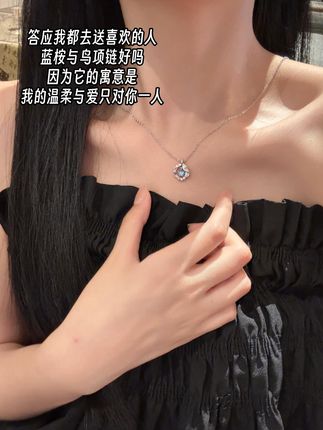 答应我都去送喜欢的人蓝桉与鸟项链好吗!#蓝桉与鸟项链 #情侣礼物 #恋爱日常 #宝恋